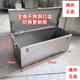 Zhizhou stainless steel box storage box outdoor rectangular storage box outdoor car trunk tool box truck customization length 70*width 50*height 50 201 stainless steel thick 1.0m