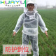 Miaopule mesh outdoor fishing anti-mosquito sun protection clothing jungle camping outdoor coverall summer quick-drying breathable hooded full body suit white gauze top one size