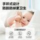Guangdola Baby Thumb Teething Glue, Anti-Eating Hand Artifact during Oral Period, Baby Soothing and Preventing Hand-eating, Grinding Teething Glue