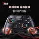 Lenovo (lenovo) Savior Legion Y7 Smart Wireless Game Controller Xbox Hall Switch Computer PC Mobile TV Steam Bluetooth Somatosensory NS Original God Dual Shadow Wonderland Black