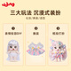 Dongji 20CM Dress Up Doll Princess DIY Makeup Modification Guwa Girl Toy Children's Day Gift Casual Overalls Gift Box Includes Doll + 2 Sets