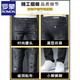 Jeans Romon Risped Men's Summer Fin Style 2025 Nueva tendencia casual elástica Slim Feet pantalones largos 6636 gris 30