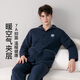 Fenton couple pajamas 7A antibacterial outer layer pure cotton 2025 autumn and winter new warm air sandwich home wear set can be worn outside Sapphire Blue - Men's L