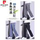Pierre Cardin (Pierre Cardin) Pantalones de tenis de hombres sueltos de verano suelto de verano y delgado estilo nuevo 2025 Seda de seda de hielo Sports elástica Pantalones informales de patas de pierna ancha