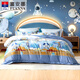 Fuanna Children's Cotton Bed Three-piece Set 100% Cotton Infant Class A Sheets and Quilt Covers Dormitory 1.2m 152*210cm