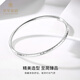 Cuihua platinum pt950 glossy prism bracelet platinum jewelry anniversary gift gift for girlfriend and wife birthday gift prism bracelet about 11.3g 54#