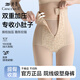 Tingmei high-waist body-shaping butt-lifting tummy-tightening pants for women to tighten the tummy, postpartum shaping waist-high buttocks underwear, skin XL