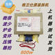 Suitable for disassembling Galanz microwave oven transformer--/Model--/GAL-700E-4