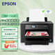 Epson WF-4838/WF-7318/WF-7848 цветной струйный беспроводной принтер формата A4/A3 с автоматической двусторонней печатью WF-7318 цветной одинарный принтер A3/беспроводная двусторонняя печать