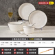 Sichen Nordic simple rice bowl household ceramic bowls and plates set personal use rice bowl plate bowl chopsticks tableware set 2 bowls 2 plates 2 spoons 2 chopsticks 1 soup bowl 1 tablespoon