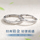 China Gold (CHINA GOLD) Crushed Ice PT950 Platinum Ring Couple Style Platinum Pair Ring Live Birthday Gift for Girlfriend Platinum Glacier Couple Ring - Female Ring