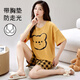 Yalu Summer Women's Short Sleeve Pajama Set comes with a chest pad integrated home clothing thin large size summer pure cotton can be worn outside GXT1047 M (recommended 75-95Jin [Jin equals 0.5 kg])