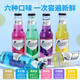 果酒女士甜酒鸡尾酒欧巷动力苏打酒吧KTV聚会学生酒 2.5%vol216mL8瓶6色混8欧巷