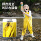 YogelTackle jumpsuit children's waders for catching fish, water clothes, water clothes, wading suits, water pants, water shoes, one-piece sand play pants