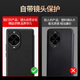 诺盟（NUOMENG） 适用华为nova14pro手机壳素皮翻盖nova14ultra全包保护套防摔软边免盖接听高档外壳 华为nova14pro【玄黑色】