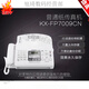 Songxia fax machine 7009 Chinese upgraded display ordinary A4 paper fax phone copy 12 white (English display) classic version A4 paper 706