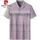 Pier Cardin ice silk men's short-sleeved T-shirt in summer new style middle-aged and elderly daddy suit T-shirt comfortable breathable casual polo shirt navy blue 9901 [real pocket] M 48-165-