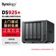 Synology DS925+ four-bay, four-core NAS network storage server, private cloud, corporate office, LAN file sharing, data backup, dual 2.5G network ports, DS925+8GB memory (4GB+4GB original memory), paired with two 6TB Synology original hard drives