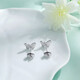 Beijing Gold Trading Center Co., Ltd. Platinum earrings, platinum earrings, earrings, flying butterflies, as a birthday gift for my wife, Mid-Autumn and Valentine's Day, about 2.57g