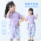 
Disney Elsa Princess Girls Summer Thin Set 2025 Summer New Children's Fashionable Sports and Leisure Three-Piece Set