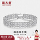 Zhou Dajin CHOW TAI KINGpt950 genuine platinum bracelet, funky bracelet, fashionable and versatile, Valentine's Day gift for girlfriend, funky bracelet