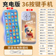 Osage children's early education mobile phone toy learning machine 1-6 years old baby simulation phone story machine boy and girl birthday gift early education mobile phone 30000+ content chick 36 keys Osage children's early education mobile phone toy learning machine 1-6 years old baby simulation phone story machine boy and girl birthday gift early education mobile phone 30000+ content chick 36 keys