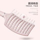 Shape fluffy ribs curved high skull hair care top large curved comb for women and men curly hair salon wide tooth hair smoothing massage comb ribs comb blue 1