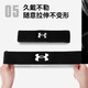 Under Armor sports headbands for men and women, sweat-absorbent headbands, running sweatbands, basketball anti-sweat headscarves, headbands, hairbands
