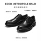ECCO Leather Shoes for Men Smooth Wedding Men's Shoes Derby Shoes Men's Business Shoes Wedding Shoes City Oslo 550224 HL Black 55022401001 42