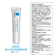 La Roche-Posay B5 Cream Two Sets (New B5 Cream 15ml + B5 Bandage Cream 15ml) Repair Barrier Skin Care Products Travel Pack