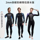 VVIR EER 3mm wetsuit men's one-piece warm wetsuit women's outdoor cold snorkeling surfing swimsuit long-sleeved trousers 3mm252 men's front-open black long-sleeved warm sun protection S 3MM