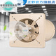 Axial flow fan industrial grade powerful exhaust fan high speed large suction indoor oil fume metal exhaust fan FA-30G comes with speed switch/12 inch/round