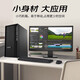 联想（Lenovo）国产化信创海光工作站开天P3h G1t自主可控图形设计建模渲染台式电脑主机兼容麒麟/统信/windows 海光3350 64G丨512G固态+2T硬盘 英伟达RTX5060-8G显卡