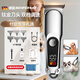 Shadi pet shaver, professional electric clipper for dogs, pet store special electric clipper for shaving dogs and cats, digital display model, dual-speed powerful power + storage bag, standard package, 30-day battery life