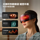 Philips (PHILIPS) eye massager [Silent nap] massage eye mask eye massager hot compress eye protection device eye fatigue soothing visual boyfriend and girlfriend birthday gift 3104E