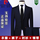 Pierre Cardin high-end men's wool suit business formal professional suit groom wedding suit navy blue clothes + pants + shirt + tie L 175 size/50 Authenticity guaranteed