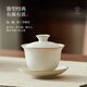TEAHUE Beige Ru Kiln Kung Fu Tea Set Tea Bowl Home Teapot High-end Tea Cup Tea Cover Bowl Ceramic Fair Cup