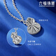 Lukfook Jewelry Platinum 950 Crushed Ice Gourd Platinum Necklace Chain Price F63P0003DS Approximately 5.91 grams