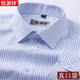 Hengyuanxiang high-end middle-aged and elderly men's shirt with long sleeves plaid loose large size father's suit without ironing stripes pure cotton white shirt with long style 6626 44 [Suggested 180-195 Jin [Jin equals 0.5 kg]]