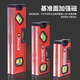 KAPRO Cape Road's new 771 spirit level, high-precision strong magnetic aluminum alloy thickened portable mini flat water ruler 15cm with hook, strong magnetic/3 blisters