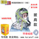 Anti-smoke and gas mask Kai'an fire household self-rescue respirator placement mask fire fire escape smoke shawl (universal style) silicone version