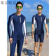Men's one-piece swimsuit youth long-sleeved trousers swimsuit sun protection quick-drying jellyfish suit snorkeling surfing suit navy blue long-sleeved trousers M