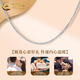 CHINA GOLD PT950 platinum necklace, stackable clavicle chain for men and women, versatile Valentine's Day birthday gift for girlfriend and wife, platinum ingot chain, about 3.6g