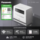 Panasonic dishwasher, upgraded version of the third generation of household desktop, 5 sets of large capacity NP-UW5BK3Y independent drying, Nanoyi sterilization 80 high temperature dishwasher, national subsidy, K3Y new model, K1Y upgrade, AI intelligent cleaning