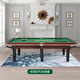 Deciding billiard table adult home standard billiard table Chinese black eight 9-foot billiard hall billiard case Z901 package installation
