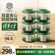 Hope Tree Double-effect Halo Formaldehyde Remover 6 cans of small green cans of jelly new house indoor household formaldehyde scavenger