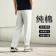 Pure Cotton Unisex Loose Outdoor Sports Pants Summer Men's Pants Summer Thin Casual Pants Men Pure Cotton Stretch Gray Legs XL 115-135Jin Jin is equal to 0.5 kg