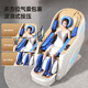AUX luxury massage chair for home use 2025 new massager full body electric space capsule double guide rail intelligent fully automatic lazy sofa for parents' day gift for the elderly upgraded piano black full body massage + full body air bag + extra large LCD screen