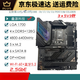 
/Z690 motherboard Z690-P/A/E/F GAMING Blowing Snow Z690MTUF LGA1700 motherboard Z690-A-GAMING (D5 memory)