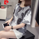 Pierre Cardin (Pierre Cardin) Fett MM Sommer neues reines Baumwoll-Kurzärärmel-T-Shirt für Frauen 200 Jin [Jin ist gleich 0,5 kg] Plus Größe loser und schlanker und vielseitiger Bauchabdeckung für Frauen 9902 Pink M 80-95 Jin [Jin gleich 0,5 kg]